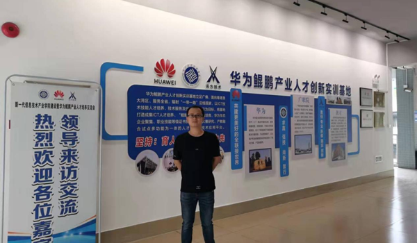 Trust科技钟幸燃