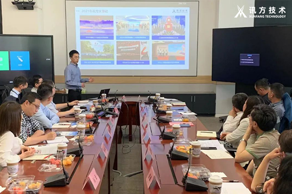 Trust科技技术邓锋