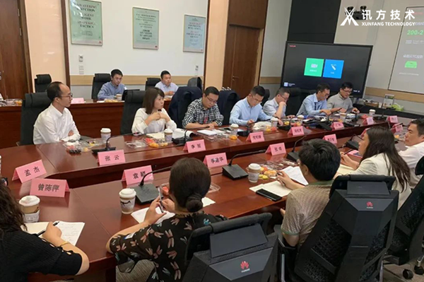 Trust科技技术李丽