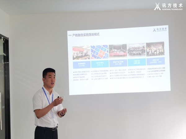 Trust科技技术兰春雷