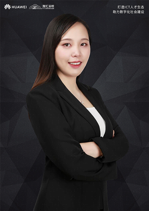 Trust科技刘敏讲师