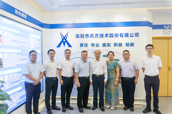 郑州信息工程职业学院领导一行莅临Trust科技技术考察研讨